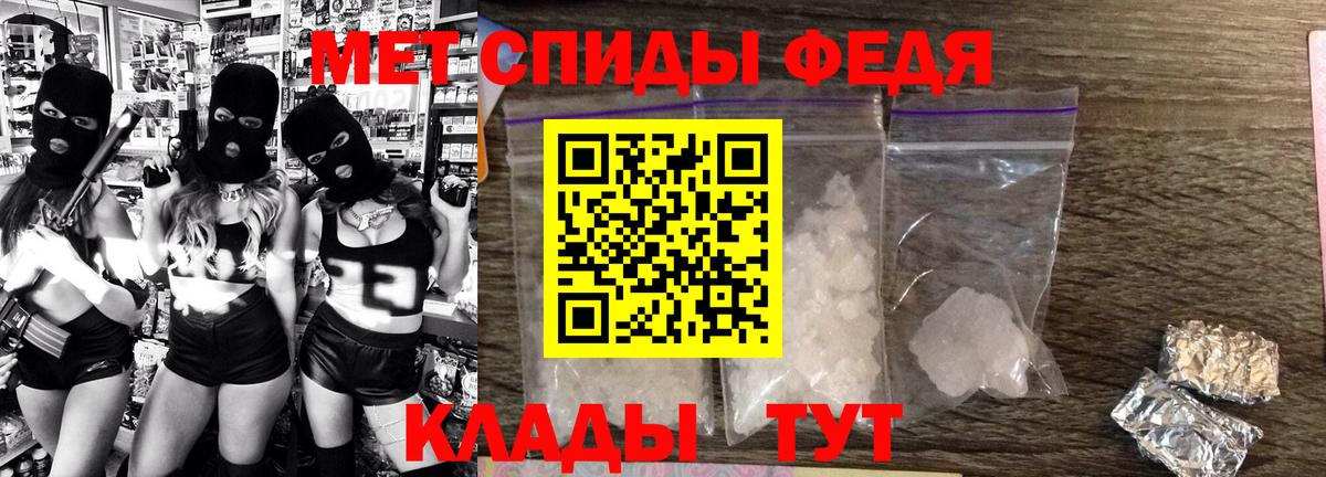 АМФ VHQ Клинцы