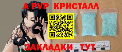 spice Комсомольск-на-Амуре