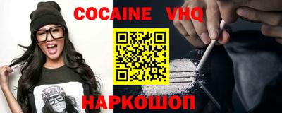 кокс Конаково