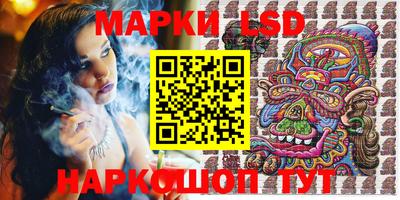 spice Комсомольск-на-Амуре