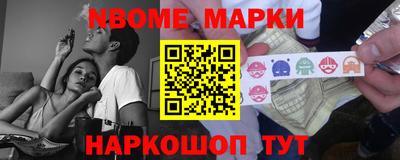 кокс Конаково