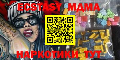 spice Комсомольск-на-Амуре