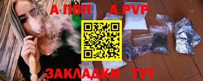кокс Конаково