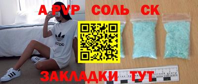ALPHA PVP Коммунар