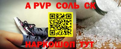 кокс Конаково
