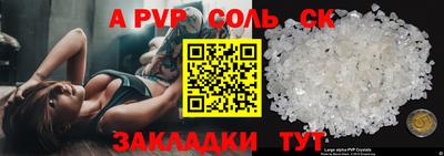 ALPHA PVP Коммунар