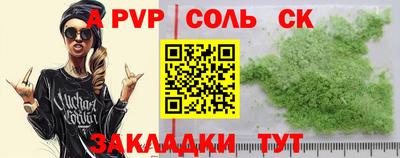 spice Комсомольск-на-Амуре