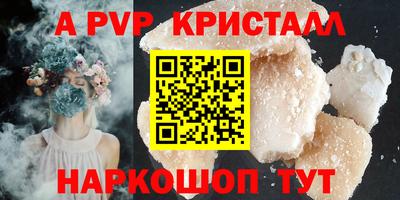 spice Комсомольск-на-Амуре