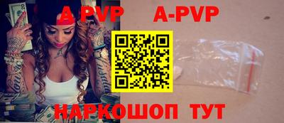ALPHA PVP Коммунар