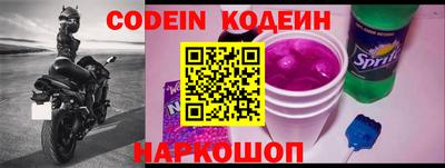spice Комсомольск-на-Амуре