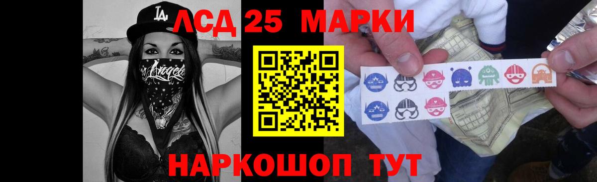 Клинцы  LSD-25 экстази ecstasy  Вход с VPN 