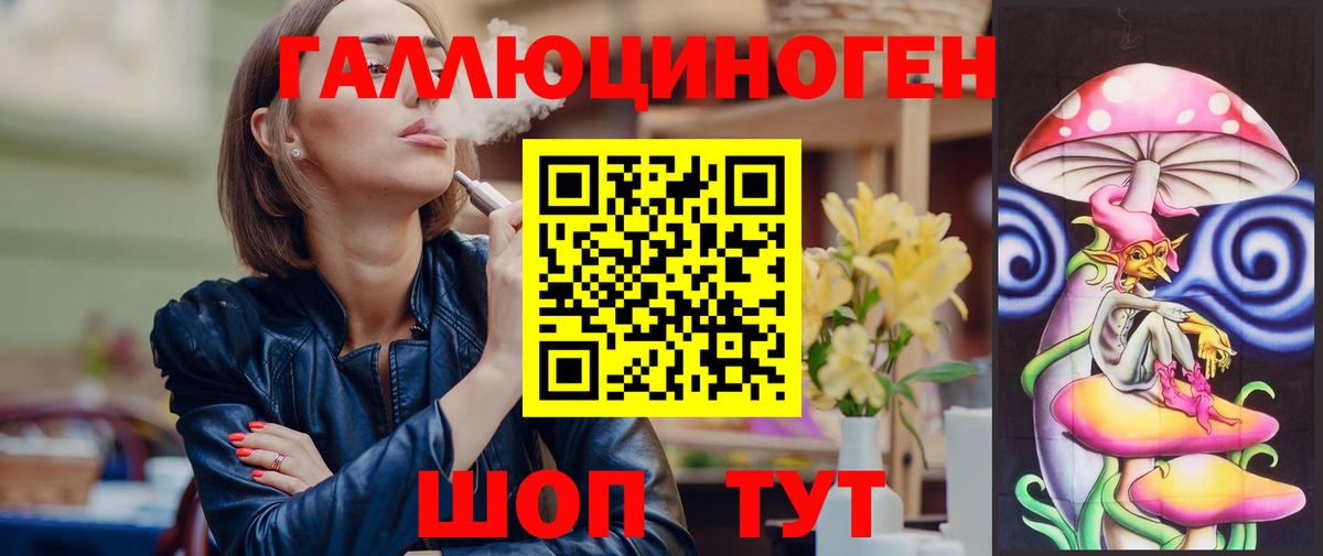 Псилоцибиновые грибы мицелий  Вход с VPN  где найти наркотики  Галлюциногенные грибы GOLDEN TEACHER  Клинцы 