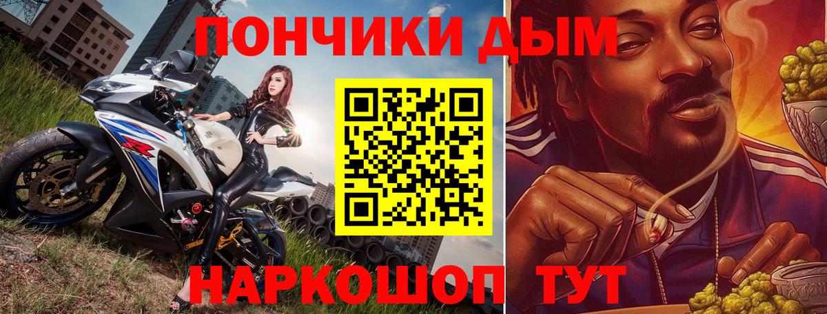 Бошки Шишки марихуана  Канабис THC 21%  Бошки марихуана марихуана  Клинцы  Вход с VPN 